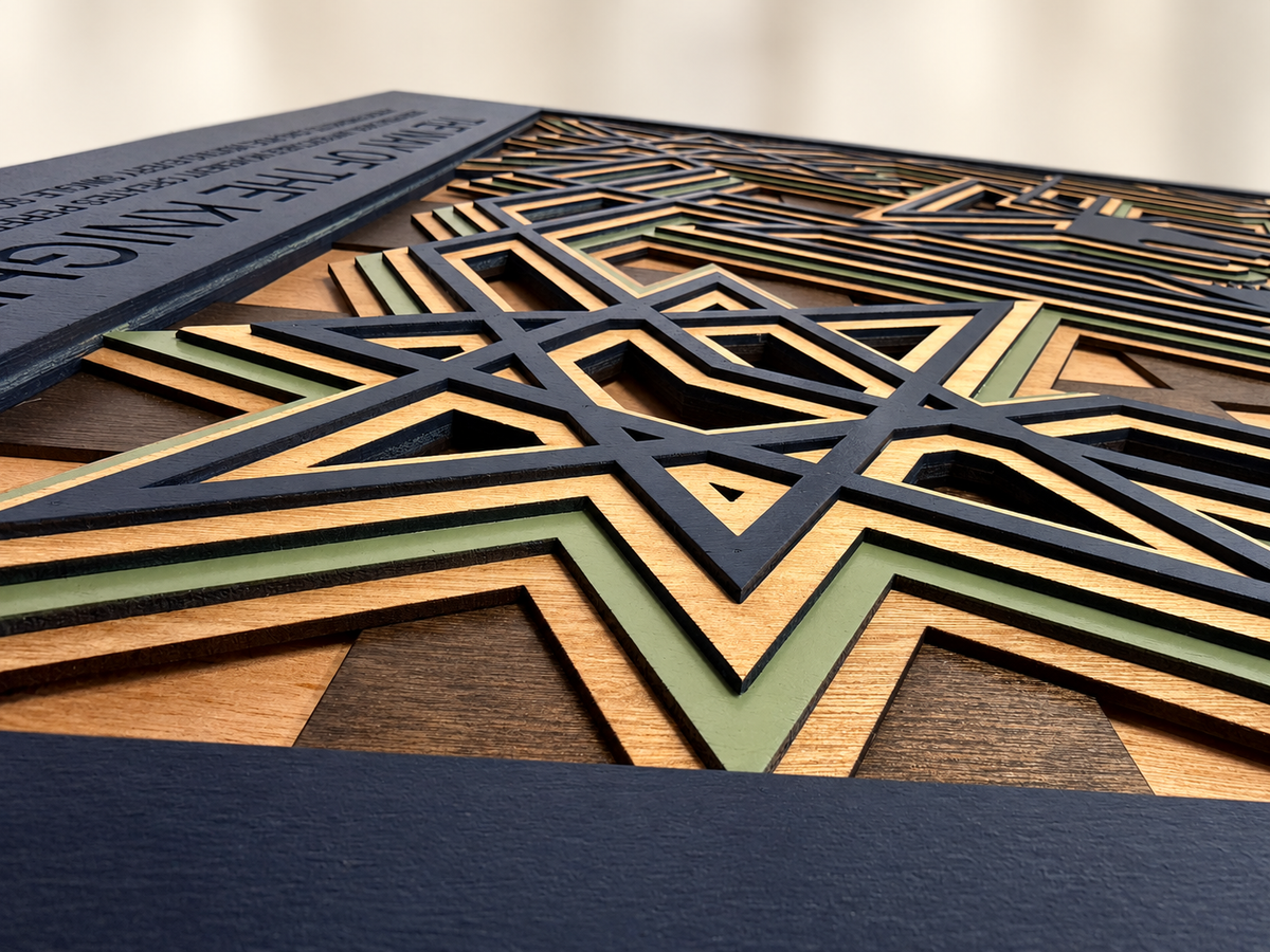 The Way of the Knight – Multicolor